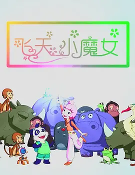 乡村特色的故事